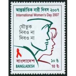 1 عدد تمبر روز جهانی زن - بنگلادش 2007