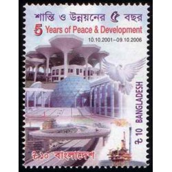 1 عدد تمبر پنجمین سالگرد صلح و توسعه - بنگلادش 2006