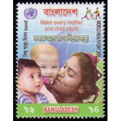 1 عدد تمبر روز جهانی بهداشت - بنگلادش 2006