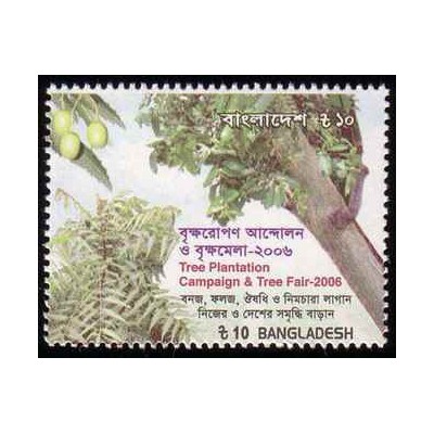 1 عدد تمبر کمپین درختکاری و نمایشگاه درخت - بنگلادش 2006