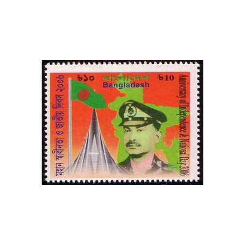 1 عدد تمبر سالگرد استقلال و روز جهانی - بنگلادش 2006