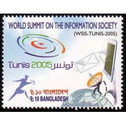 1 عدد تمبر اجلاس جهانی در مورد جامعه اطلاعاتی - تونس - بنگلادش 2006