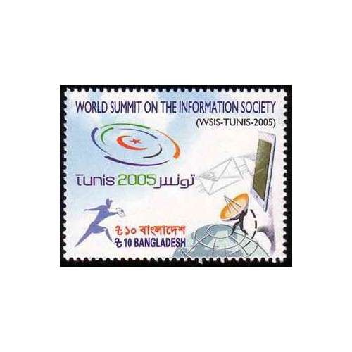 1 عدد تمبر اجلاس جهانی در مورد جامعه اطلاعاتی - تونس - بنگلادش 2006