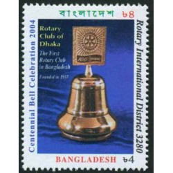 1 عدد تمبر صدمین سالگرد روتاری بین المللی - بنگلادش 2004