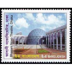 1 عدد تمبر تئاتر بهاسنی نوو، داکا - بنگلادش 2004