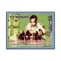 1 عدد تمبر سی و سومین سالگرد استقلال و روز ملی - بنگلادش 2004