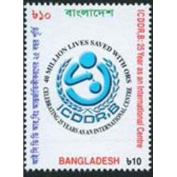 1 عدد تمبر مرکز بین المللی تحقیقات بیماری های اسهالی، بنگلادش - بنگلادش 2003