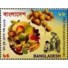1 عدد تمبر کمپین کاشت درختان میوه - بنگلادش 2003