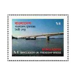 1 عدد تمبر افتتاحیه بنگلادش-بریتانیا پل دوستی، بهیراب - بنگلادش 2002