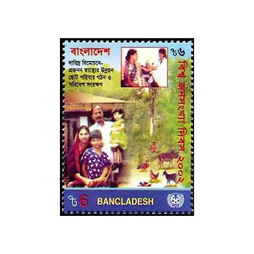 1 عدد تمبر روز جهانی جمعیت - بنگلادش 2002