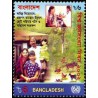 1 عدد تمبر روز جهانی جمعیت - بنگلادش 2002