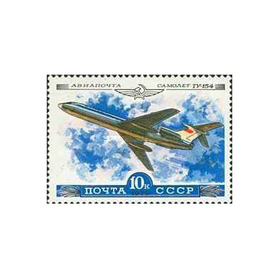 1 عدد تمبر تاریخچه هواپیماهای شوروی - شوروی 1979