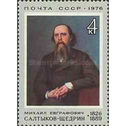 1 عدد تمبر صد و پنجاهمین سالگرد تولد سالتیکوف-شچدرین - شوروی 1976