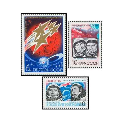 3 عدد تمبر تحقیقات فضایی شوروی - شوروی 1974