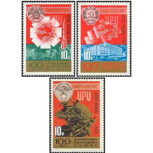 3 عدد تمبر صدمین سالگرد اتحادیه جهانی پست -UPU - شوروی 1974