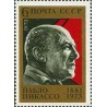 1 عدد تمبر بزرگداشت پابلو پیکاسو - شوروی 1973