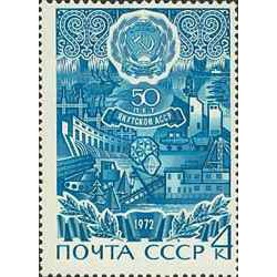 1 عدد تمبر پنجاهمین سالگرد جمهوری خودمختار  - شوروی 1972
