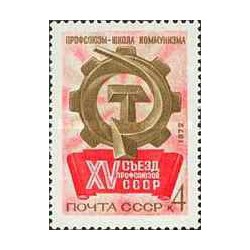 1 عدد تمبر پانزدهمین کنگره اتحادیه های کارگری شوروی  - شوروی 1972