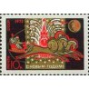 1 عدد تمبر سال نو  - شوروی 1971