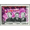 1 عدد تمبر قهرمانان فضانورد - شوروی 1971