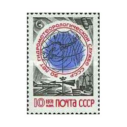 1 عدد تمبر پنجاهمین سالگرد خدمات آب و هواشناسی - شوروی 1971
