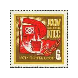 1 عدد تمبر بیست و چهارمین کنگره حزب کمونیست اتحاد جماهیر شوروی - شوروی 1971