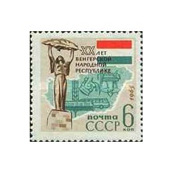 1 عدد تمبر بیستمین سالگرد جمهوری مجارستان - شوروی 1965