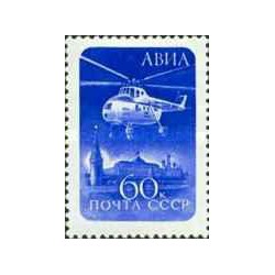 1 عدد تمبر پست هوایی - شوروی 1960