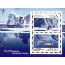 سونیرشیت همکاری علمی اتحاد جماهیر شوروی و استرالیا در قطب جنوب - شوروی 1990