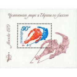 سونیرشیت مسابقات قهرمانی هاکی روی یخ جهان و اروپا - شوروی 1979