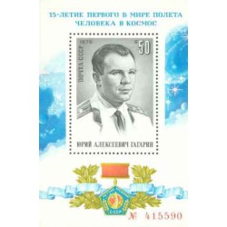 سونیرشیت پانزدهمین سالگرد اولین پرواز فضایی سرنشین دار - شوروی 1976 قیمت 7.7 دلار