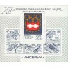 سونیرشیت بازی های المپیک زمستانی - اینسبروک، اتریش - شوروی 1976