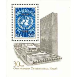 سونیرشیت سی امین سالگرد تاسیس سازمان ملل متحد - شوروی 1975