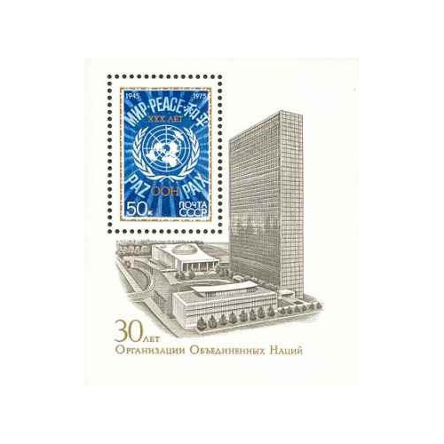 سونیرشیت سی امین سالگرد تاسیس سازمان ملل متحد - شوروی 1975 سونیرشیت سی امین سالگرد تاسیس سازمان ملل متحد - شوروی 1975