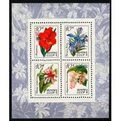 سونیرشیت گلهای گرمسیری - شوروی 1971