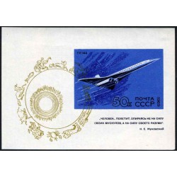 سونیرشیت توسعه هواپیمایی کشوری شوروی - شوروی 1969