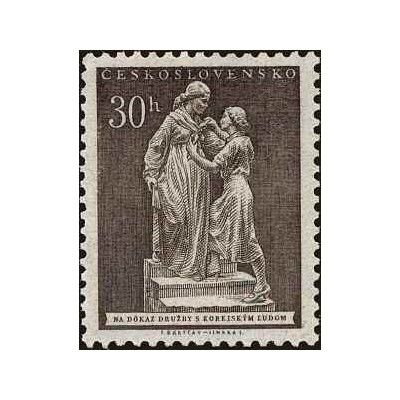 1 عدد  تمبر دوستی چکسلواکی و کره - چک اسلواکی 1953