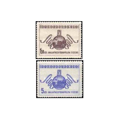 2 عدد تمبر پنجاهمین نمایشگاه در پراگ - چک اسلواکی 1949 2 عدد تمبر پنجاهمین نمایشگاه در پراگ - چک اسلواکی 1949