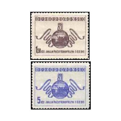 2 عدد  تمبر پنجاهمین نمایشگاه در پراگ - چک اسلواکی 1949
