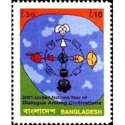 1 عدد تمبر سال بین المللی گفتگوی تمدن ها- بنگلادش 2001