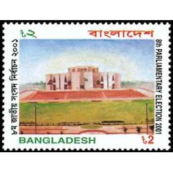 1 عدد تمبر انتخابات مجلس هشتم - بنگلادش 2001