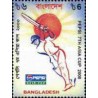 1 عدد تمبر هفتمین دوره جام کریکت آسیایی  پپسی - بنگلادش 2000