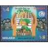1 عدد تمبر روز جهانی زیستگاه - بنگلادش 1999