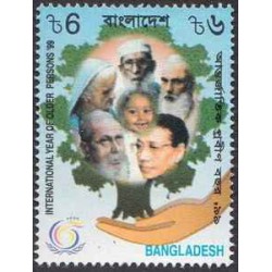 1 عدد تمبر سال جهانی سالمندان- بنگلادش 1999