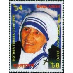 1 عدد تمبر بزرگداشت مادر ترزا - بنگلادش 1999