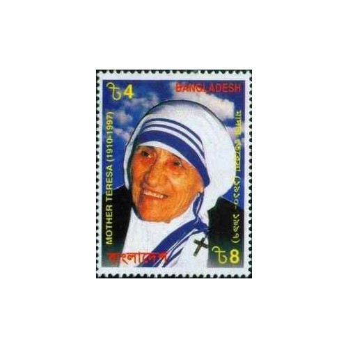 1 عدد تمبر بزرگداشت مادر ترزا - بنگلادش 1999