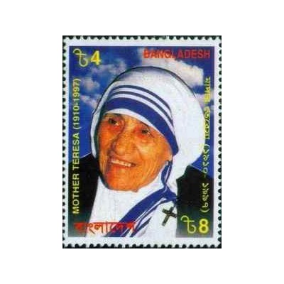 1 عدد تمبر بزرگداشت مادر ترزا - بنگلادش 1999