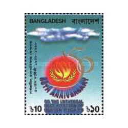 1 عدد تمبر پنجاهمین سالگرد اعلامیه جهانی حقوق بشر - بنگلادش 1998