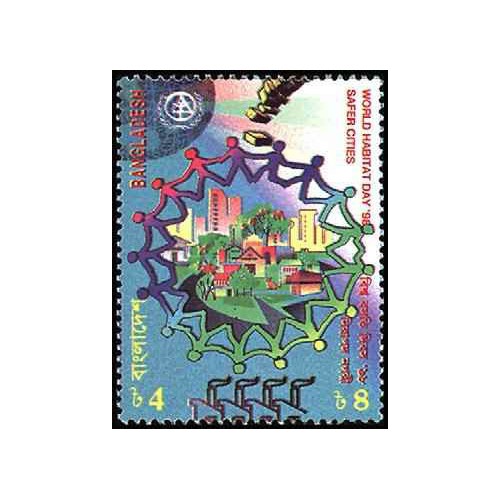 1 عدد تمبرروز جهانی زیستگاه - بنگلادش 1998 1 عدد تمبرروز جهانی زیستگاه - بنگلادش 1998