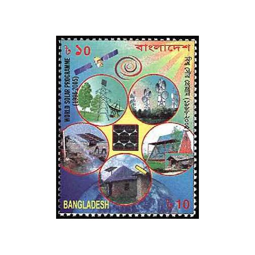 1 عدد تمبر نشست جهانی برنامه انرژی خورشیدی - بنگلادش 1998 1 عدد تمبر نشست جهانی برنامه انرژی خورشیدی - بنگلادش 1998